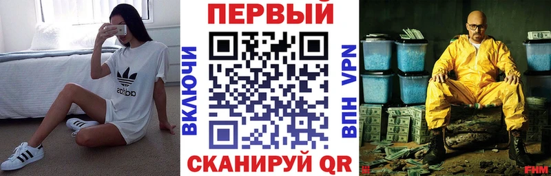 АМФЕТАМИН Розовый наркота Козьмодемьянск