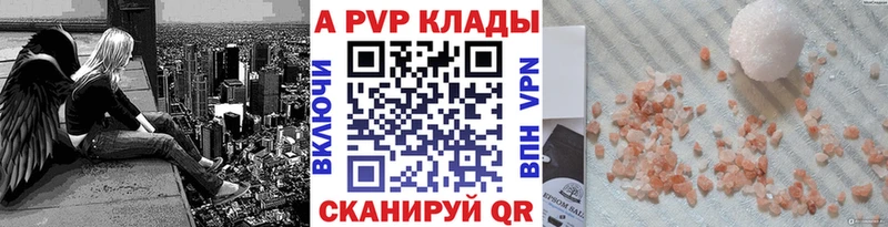 даркнет сайт  hydra tor  Alpha-PVP СК КРИС  Козьмодемьянск 