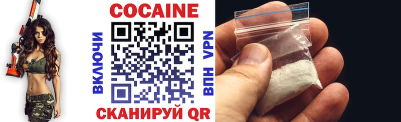 COCAIN VHQ  Козьмодемьянск 