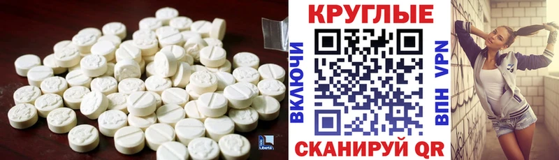 ЭКСТАЗИ диски где купить Козьмодемьянск