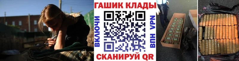 blacksprut маркетплейс что такое наркотик Козьмодемьянск ГАШ индика сатива