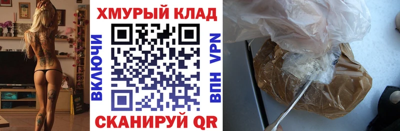 магазин продажи наркотиков Козьмодемьянск ГЕРОИН Heroin