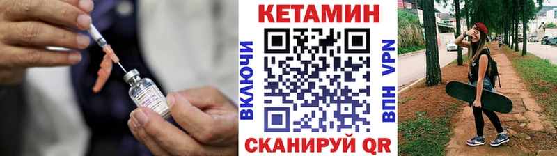 КЕТАМИН ketamine MEGA сайт Козьмодемьянск купить закладку