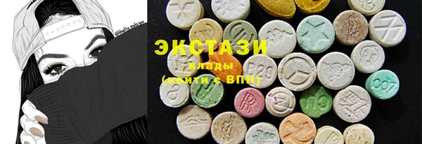 МДМА Кинешма