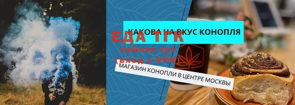 каннабис Касимов