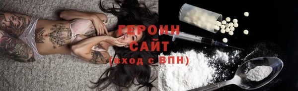 каннабис Касимов