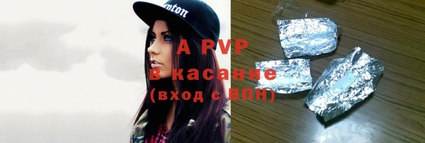 apvp Киреевск