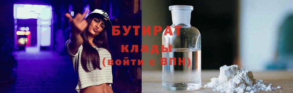 каннабис Касимов