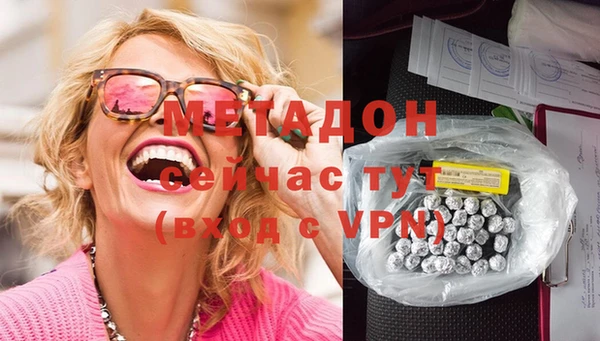 МДМА Кинешма