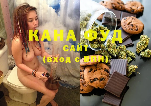 каннабис Касимов