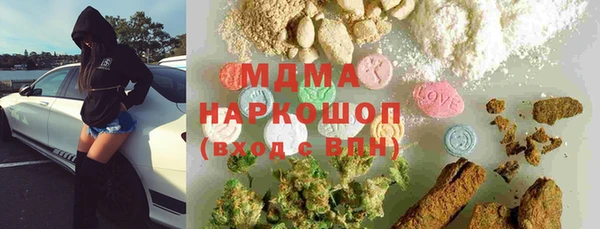 кокаин Каменногорск