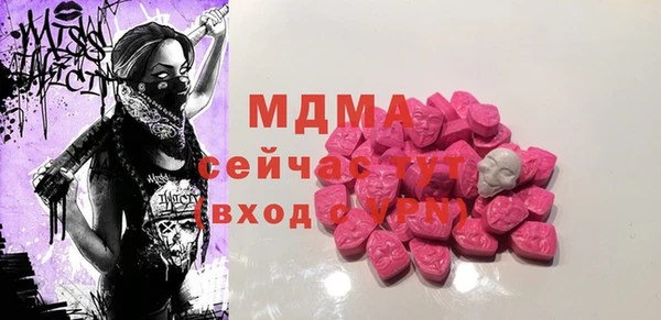 МДМА Кинешма