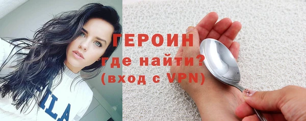 героин Карпинск