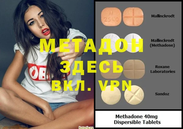 каннабис Касимов