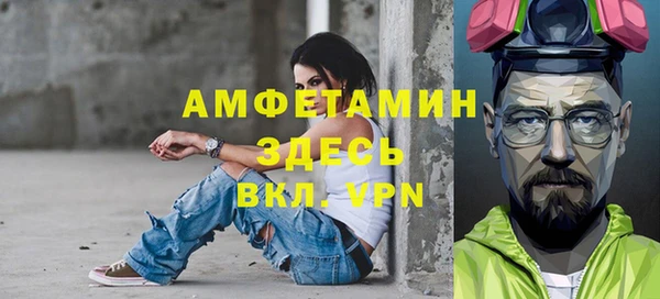 экстази Каменка