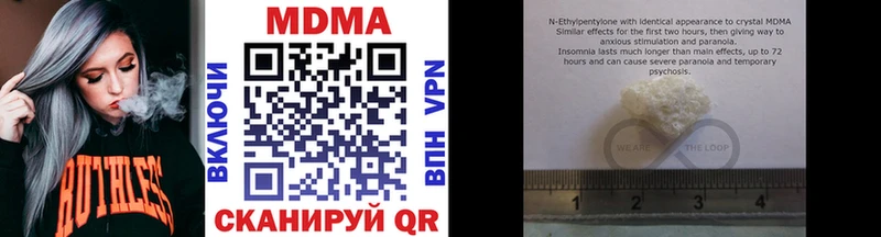 blacksprut рабочий сайт  Козьмодемьянск  MDMA crystal  цены  