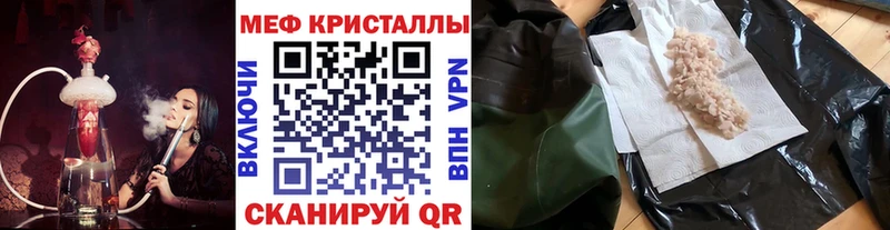 МЯУ-МЯУ 4 MMC  где можно купить   Козьмодемьянск 