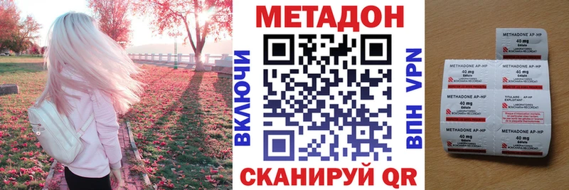 МЕТАДОН белоснежный  Козьмодемьянск 