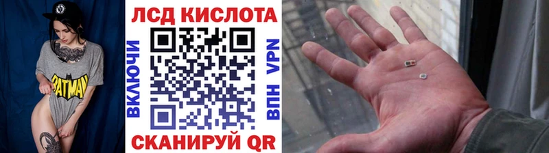 Марки 25I-NBOMe 1,8мг  Козьмодемьянск 