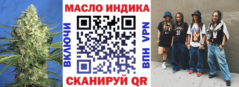 ТГК жижа  цены   Козьмодемьянск 